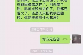 跟客户讨要债款的说话技巧